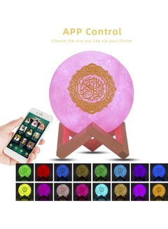 Moon Lamp Quran Speaker White/Brown with APP Control multicolor