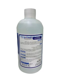 globalstar Callus Remover Clear 500ml  - Image 2