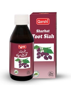 Sharbat Toot Siah