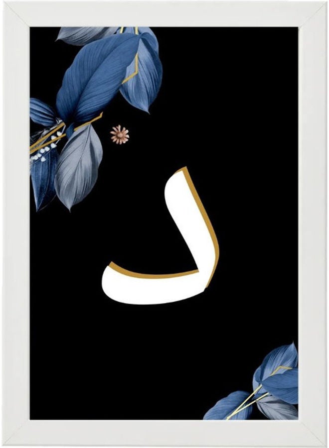 إم إي سي مجموعة من 3 إطارات ملصقات فن الخط باسم ديمة - Image 2