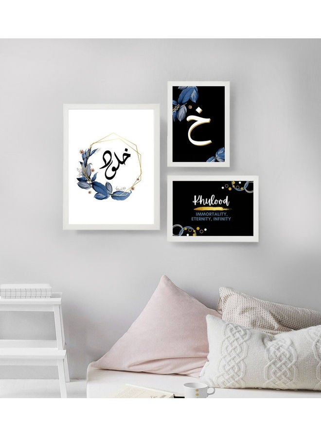 إم إي سي Set of 3 Poster Frames Khalood Name Calligraphy Wall Art White 30 x 40cm - Image 1