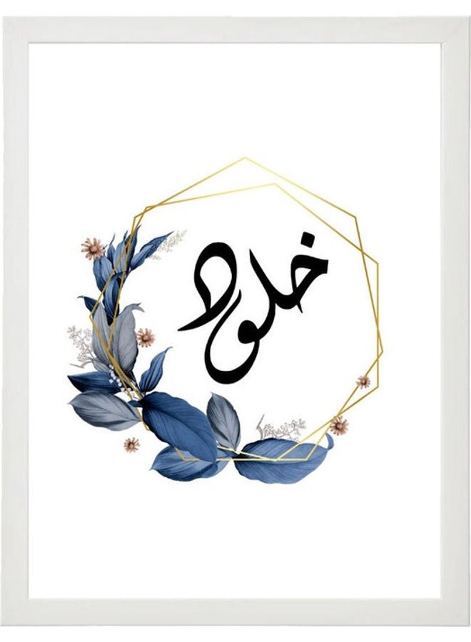 إم إي سي Set of 3 Poster Frames Khalood Name Calligraphy Wall Art White 30 x 40cm - Image 3