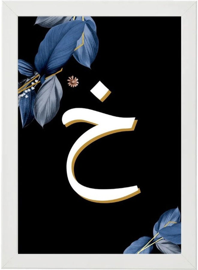 إم إي سي Set of 3 Poster Frames Khalood Name Calligraphy Wall Art White 30 x 40cm - Image 2