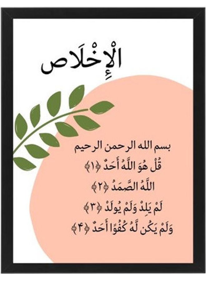 إم إي سي ملصق جداري لديكور الحائط أسود 30 x 40سم