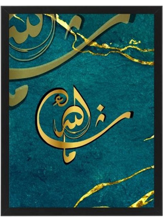 إم إي سي بوستر حائط للتزيين أسود 30 x 40سم