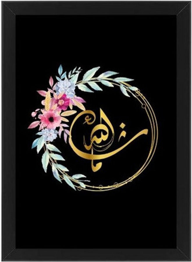 إم إي سي ملصق جداري لديكور الحائط أبيض 21 x 30سم