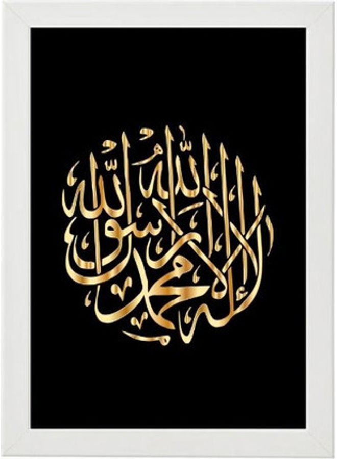 إم إي سي بوستر حائط للتزيين أبيض 21x30سم