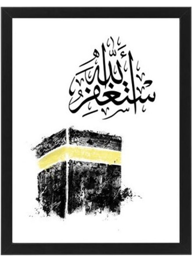 إم إي سي بوستر حائط للتزيين أسود 30x40سم