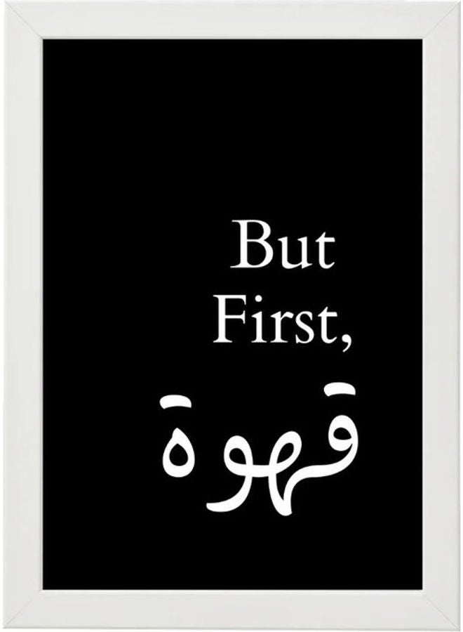 إم إي سي لوحة فنية بإطار وطبعة عبارة "But First Qawah Then Kitchen" من قطعتين أبيض 21x30سم - Image 2