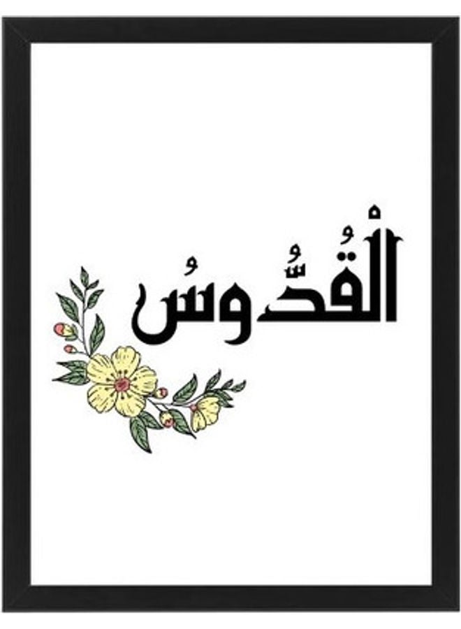 إم إي سي ملصق جداري لديكور الحائط أسود 30x40سم