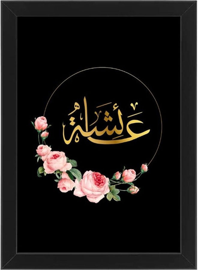 Ayesha Beautiful Calligraphy Arabic Name Text Set of 3 Poster Frames Wall Art Black 21x30cm