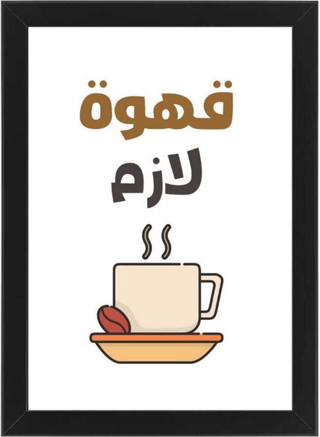 إم إي سي مجموعة لوحة فنية بإطار وطبعة تعبر عن حب القهوة بشدة من 3 قطع أسود 21x30سم - Image 2