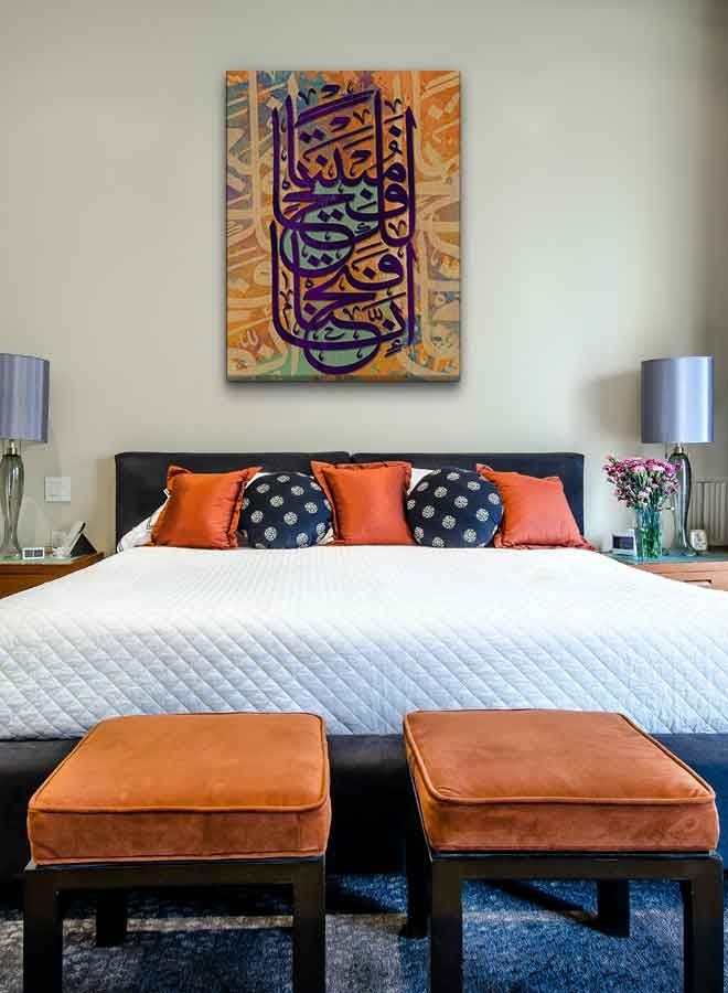 لوحة فنية من قماش الكانفاس بإطار لديكور الحائط تُمثل القرآن الكريم متعدد الألوان 60 x 80سم - Image 4