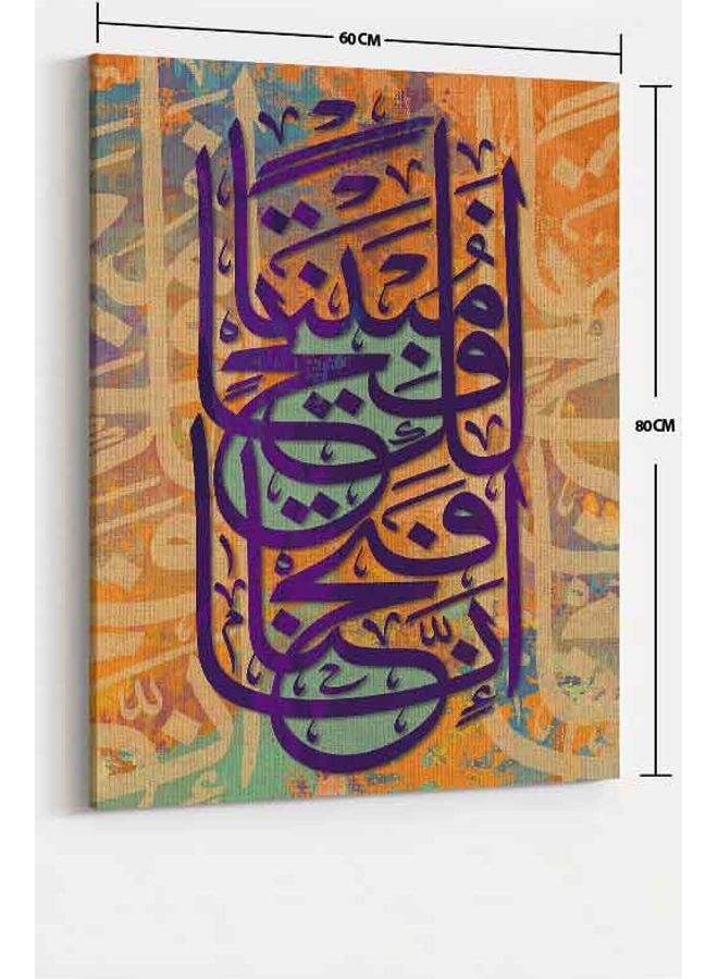 لوحة فنية من قماش الكانفاس بإطار لديكور الحائط تُمثل القرآن الكريم متعدد الألوان 60 x 80سم - Image 2