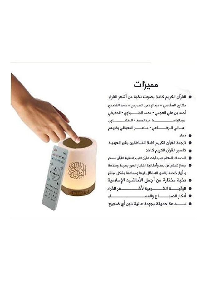 Portable Quran Speaker SQ 112 touch lamp Multicolor