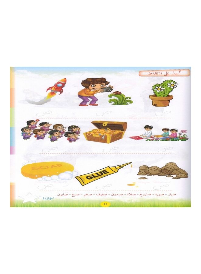 تعلم الكتابة بالقلم الجزء الثاني - Image 3