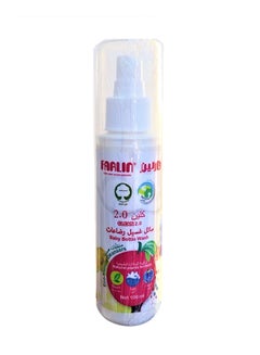 FARLIN Clean 2.0 Baby Bottle Wash  - Image 1