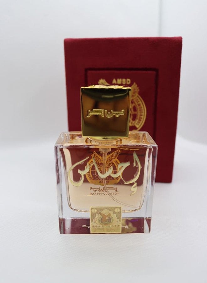 بن حر عطر إيشا - Image 2