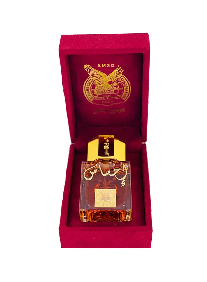بن حر عطر إيشا - Image 1