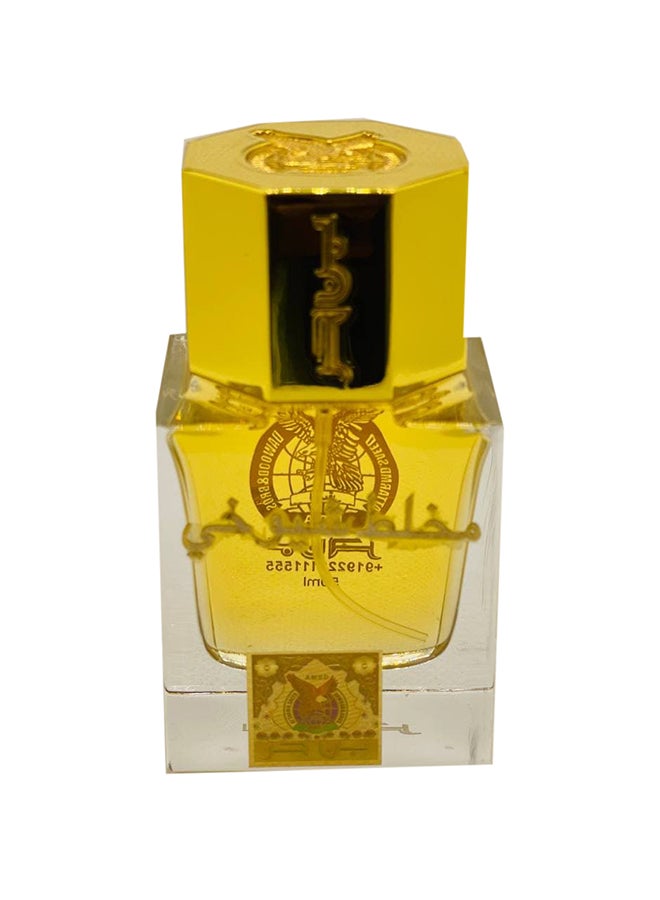 Mukallath Shuikhi EDP 50ml - v1641889267/N52111986A_1