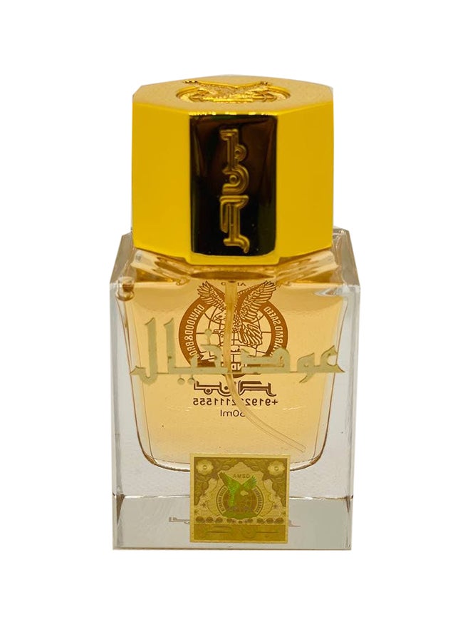 Benhur Oud Khayal EDP 50ml - Image 1