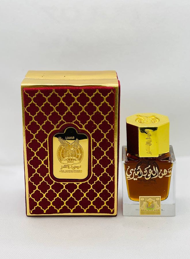 بن حر عطر عود أميري EDP 50ملليلتر - Image 2