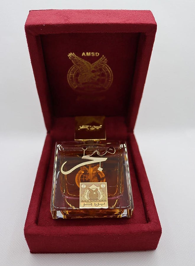 بن حر مبكر EDP - Image 2