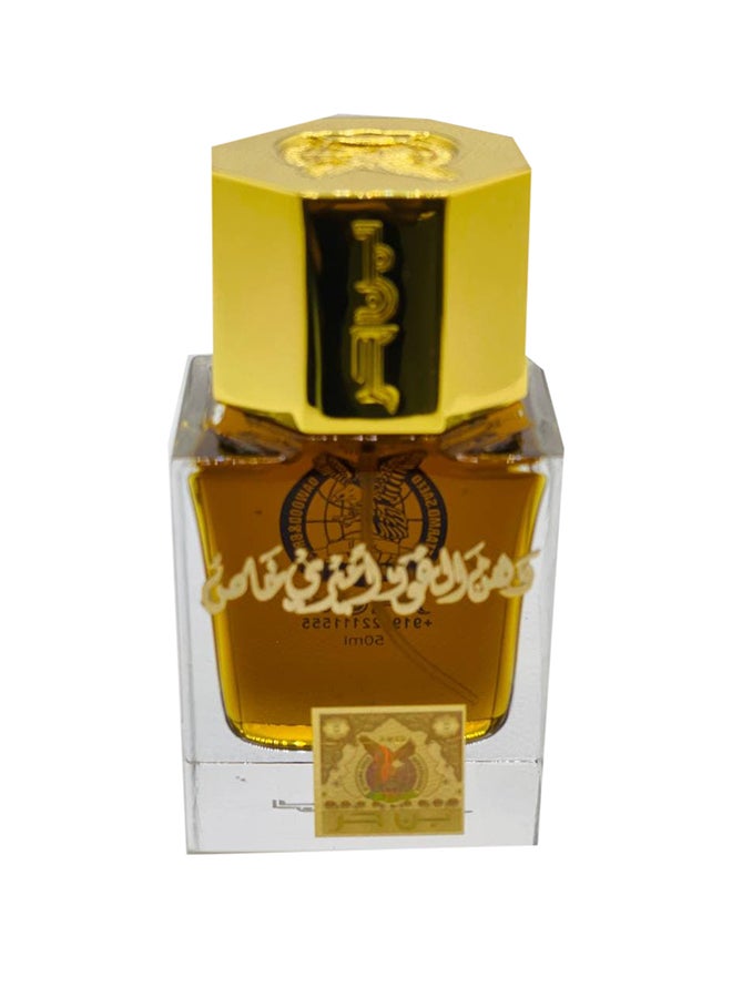Benhur Amiri Khas EDP 50ml - Image 1