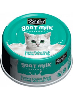 Kit Cat Boneless Chicken Shreds & Shrimp With Goat Milk Multicolour 70grams  - Image 1