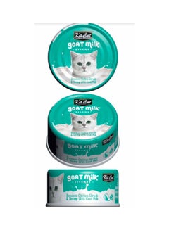 Kit Cat Boneless Chicken Shreds & Shrimp With Goat Milk Multicolour 70grams  - Image 2
