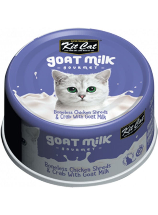 كيت كات قطع دجاج وسرطان من دون عظم مع حليب الماعز متعدد الألوان 70جرام - Image 1