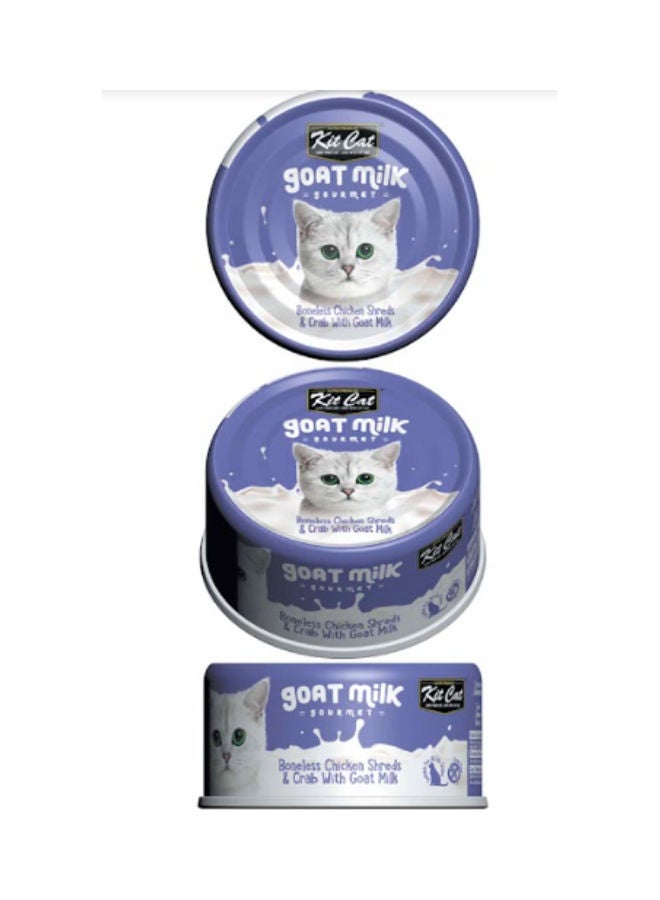 كيت كات قطع دجاج وسرطان من دون عظم مع حليب الماعز متعدد الألوان 70جرام - Image 2