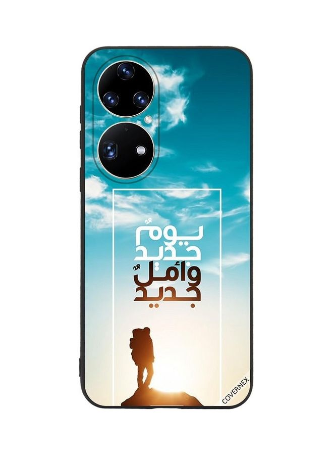 كوفرنيكس غطاء حماية لهاتف هواوي P50 متعدد الألوان - Image 1