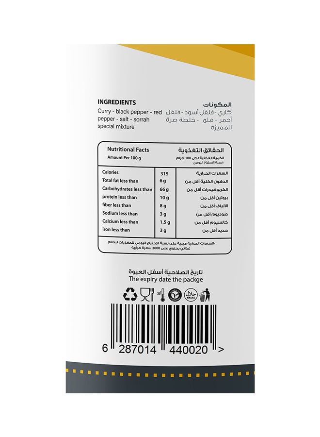 صرة بهارات البطاطس 300 جرام 250جرام  - Image 3