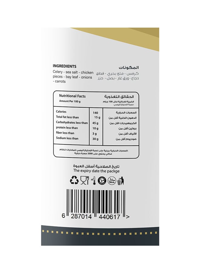 صرة بديل مكعبات الدجاج 220 جراماً 220غرام  - Image 3
