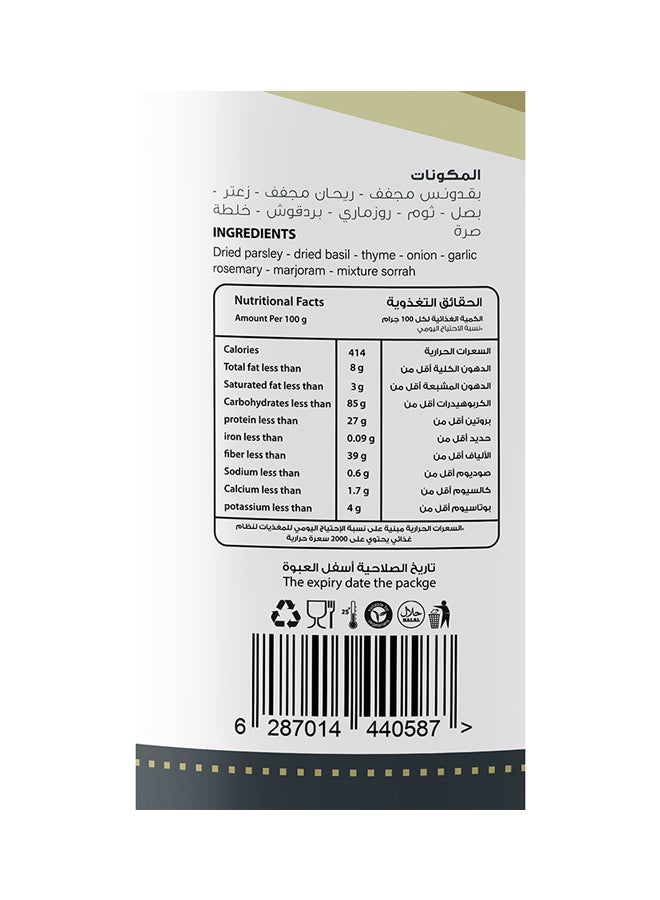 صرة بهارات إيطالية 100 جرام 100غرام  - Image 3