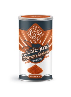 Sorrah Ottman Spices 180grams  - Image 1