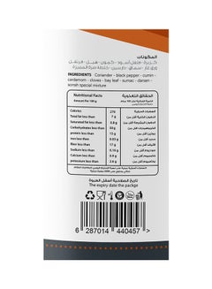Sorrah Ottman Spices 180grams  - Image 3