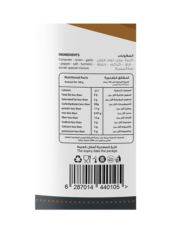 Sorrah Meat Spices 220grams - Image 3