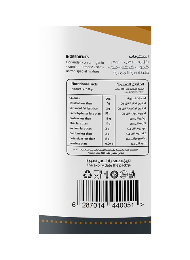 Sorrah - Spices For Kabsa, 200G - Image 1