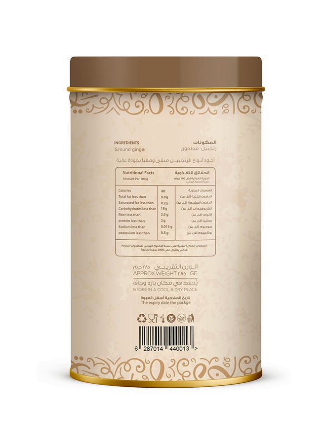 Sorrah Plain Ginger Powder 285grams - Image 2