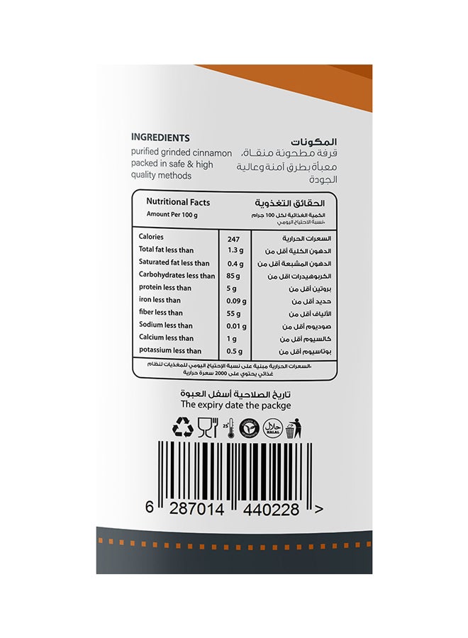 Sorrah Ground Cinnamon 180grams - Image 3