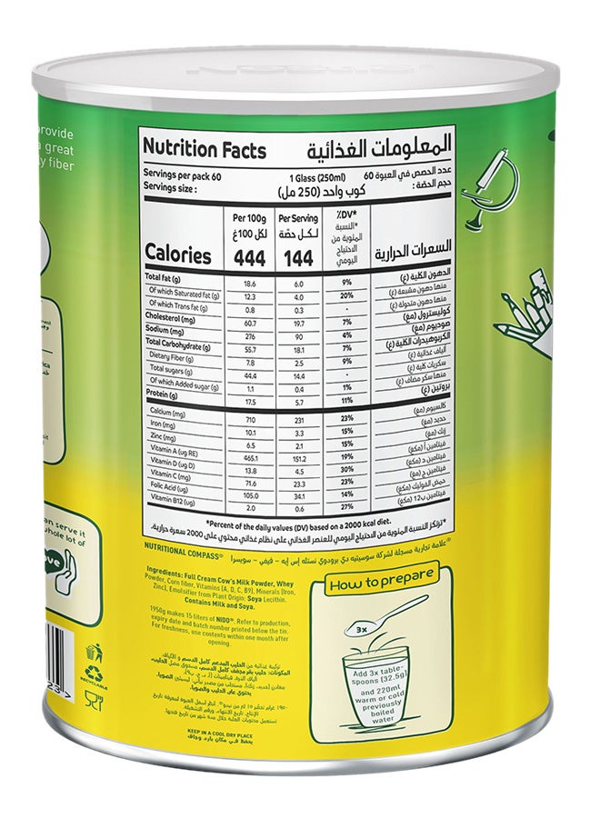 Nido Grow Fiber Milk Powder , 1950g  - Image 2