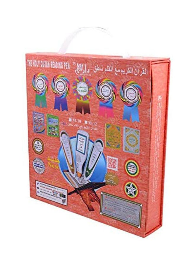 Dar Ul Qalam The Quran Reading Pen SPO-K0-108952 Multicolour