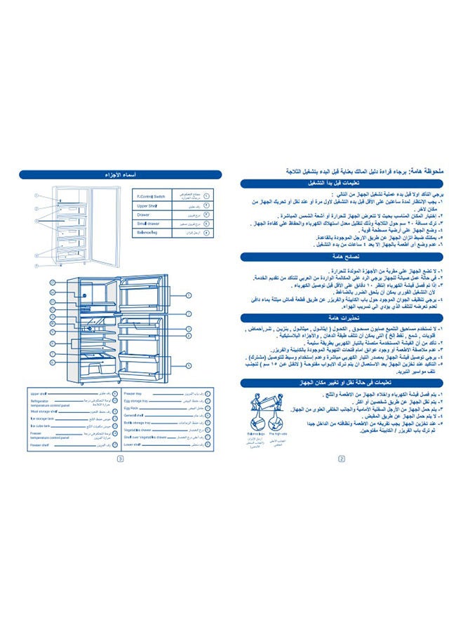 توشيبا - ثلاجة بخاصية منع تكون الجليد بسعة 296 لتراً، ببابين 700 W GR-EF31-SL فضي - Image 1