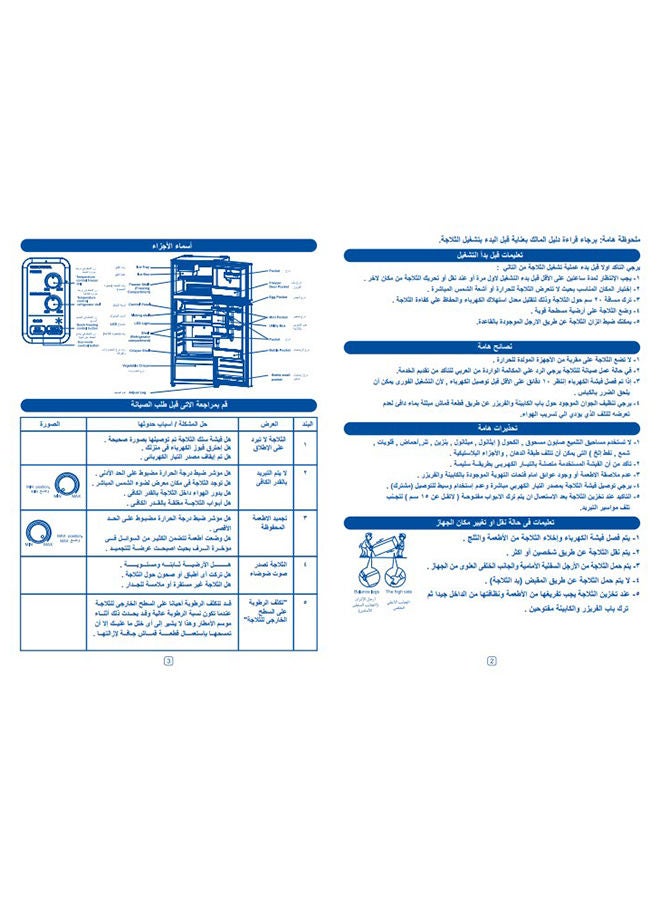 توشيبا ثلاجة بمُحول عاكس بخاصية منع تكون الثلج وبسعة 359 لتراً ببابين GR-EF46Z-FS فضي - Image 4