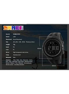 سكمي ساعة رياضية ذكية مقاومة للماء مزودة بمنبه عداد الخطوات 1250 بتقنية البلوتوث  - Image 5