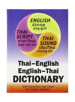 New Thai-english, English-thai Compact Dictionary for English Speakers: With Tones and Classifiers (English and Thai Edition) Paperback English by Benjawan Poomsan Becker - 39858.0 - v1642485244/N52424459A_1