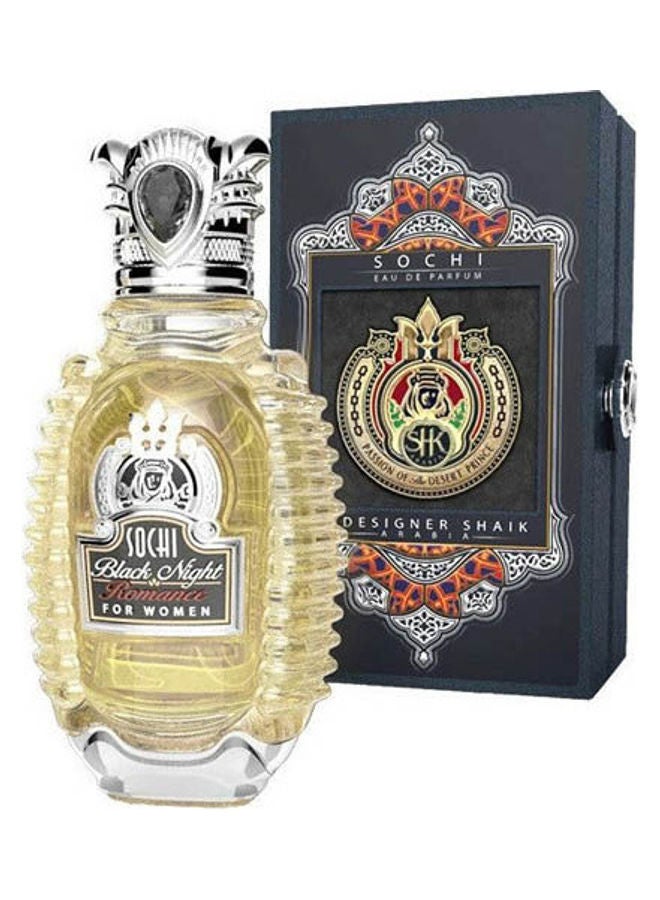 شيك عطر سوتشي أونيكس بلاك نايت رومانس