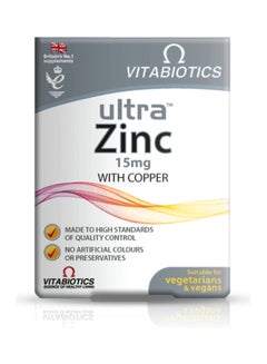 Ultra Zinc - v1642510260/N52438391A_1